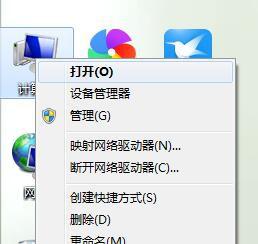 win7固态硬盘盘符不能修改问题解决方法 win7固态硬盘盘符修改失败怎么办