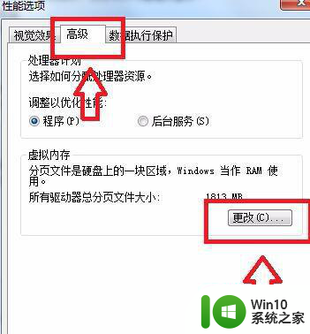 win7固态硬盘盘符不能修改问题解决方法 win7固态硬盘盘符修改失败怎么办