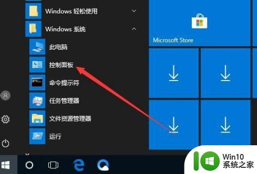 安装win10卡在一直在获取更新怎么处理 win10安装卡在获取更新界面如何解决