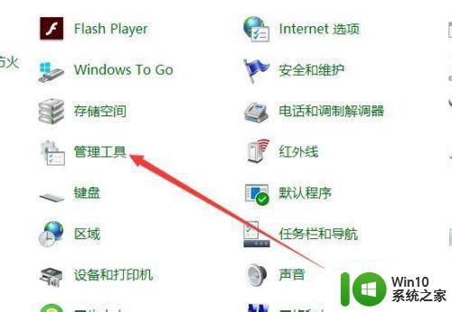 安装win10卡在一直在获取更新怎么处理 win10安装卡在获取更新界面如何解决