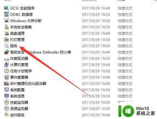 安装win10卡在一直在获取更新怎么处理 win10安装卡在获取更新界面如何解决