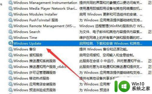 安装win10卡在一直在获取更新怎么处理 win10安装卡在获取更新界面如何解决