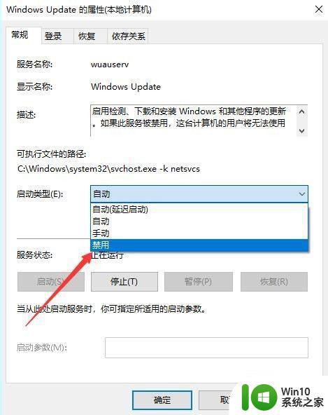 安装win10卡在一直在获取更新怎么处理 win10安装卡在获取更新界面如何解决