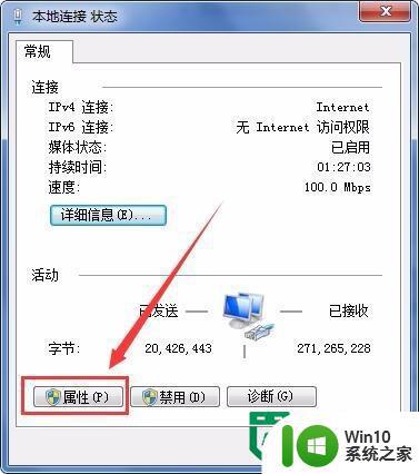 u盘装机访问共享文件变慢的解决方法 U盘装机共享文件访问变慢怎么办