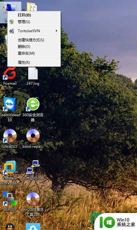 W7系统删除映射网络驱动器菜单项的方法 Windows 7系统如何删除网络驱动器映射的方法