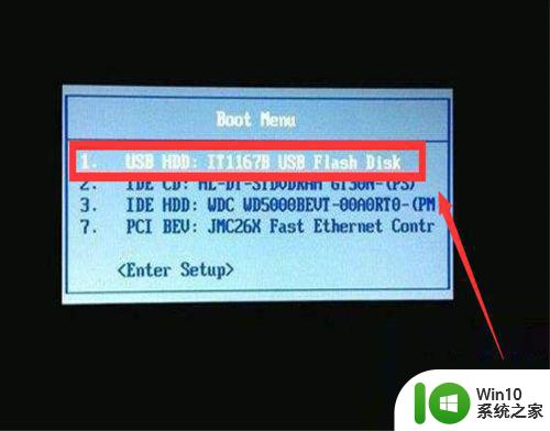 笔记本电脑u盘系统启动怎么启动 笔记本电脑U盘系统启动设置步骤