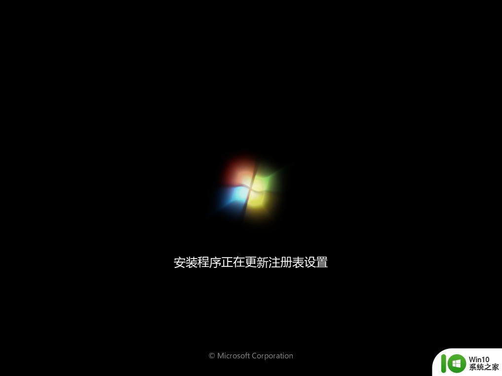 win7旗舰版开机按f12怎么重装系统 win7旗舰版按f12重装系统步骤