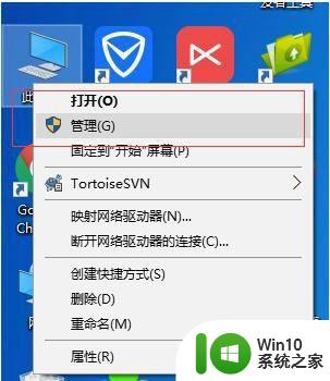 win10断网后重启才能再连上解决方法 Win10断网后重启才能再连上怎么办