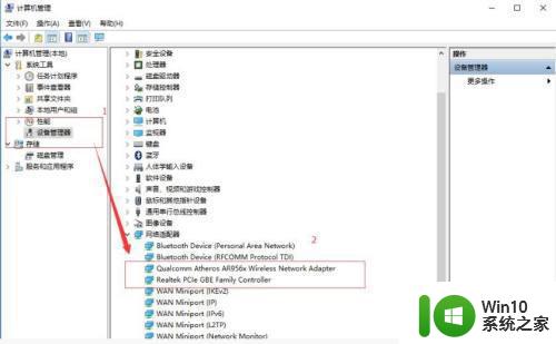 win10断网后重启才能再连上解决方法 Win10断网后重启才能再连上怎么办