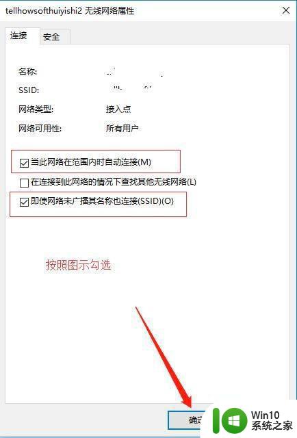 win10断网后重启才能再连上解决方法 Win10断网后重启才能再连上怎么办