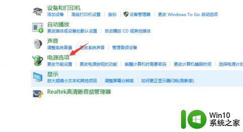 笔记本更新win10后开个浏览器风扇都一直转如何解决 笔记本更新win10后风扇一直转怎么办