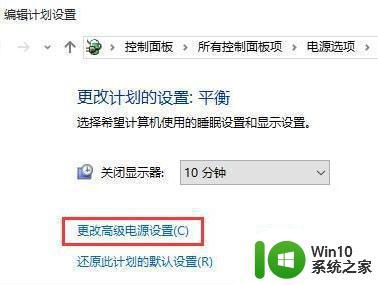 笔记本更新win10后开个浏览器风扇都一直转如何解决 笔记本更新win10后风扇一直转怎么办