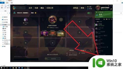 win10玩lol队友听不到我的语音怎么解决 Win10玩LOL游戏时队友无法听到我的语音怎么办