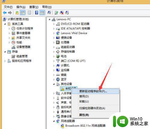 笔记本win7连接wifi提示连接不可用的完美解决方案 笔记本win7连接wifi提示连接不可用怎么办