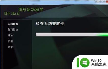 win10频繁抱错内存不能为written怎么解决 win10内存写入错误怎么处理