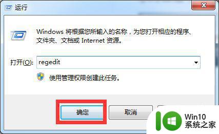 怎么解决windows资源保护无法启动修复服务win764位 windows资源保护无法启动修复服务win7 64位怎么办