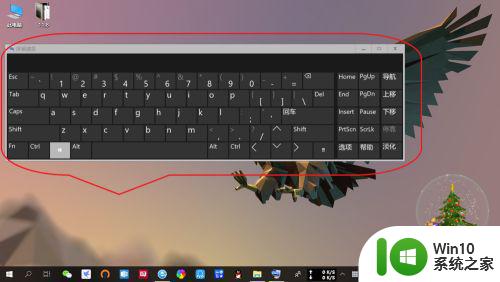 笔记本电脑w10系统里的模拟键盘在哪找 笔记本电脑Windows 10系统模拟键盘设置位置