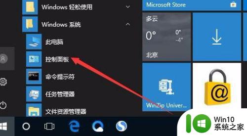 win10默认网关不可用没有有效的ip地址怎么办 Win10网络连接出现“默认网关不可用”错误怎么解决