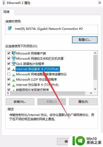 win10默认网关不可用没有有效的ip地址怎么办 Win10网络连接出现“默认网关不可用”错误怎么解决