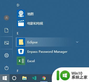 ​win10重新启动之前打开的程序还在怎么解决 Win10重新启动后程序自动关闭怎么解决