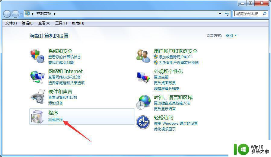 win7其他游戏都有没有扫雷怎么找回 win7系统找回扫雷游戏方法