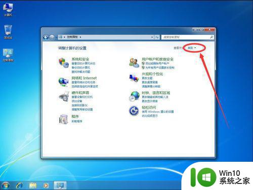 win7还原系统节点灾难性错误0x8000FFFF修复方法 Win7系统节点灾难性错误0x8000FFFF解决方法