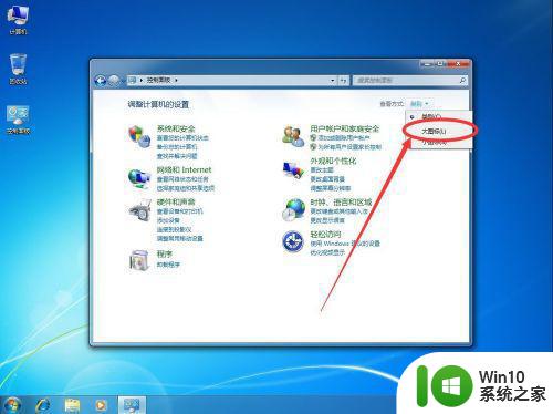 win7还原系统节点灾难性错误0x8000FFFF修复方法 Win7系统节点灾难性错误0x8000FFFF解决方法