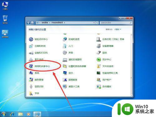 win7还原系统节点灾难性错误0x8000FFFF修复方法 Win7系统节点灾难性错误0x8000FFFF解决方法