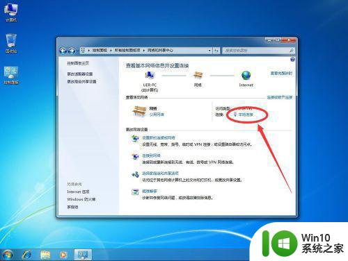 win7还原系统节点灾难性错误0x8000FFFF修复方法 Win7系统节点灾难性错误0x8000FFFF解决方法