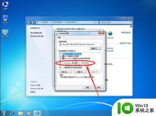 win7还原系统节点灾难性错误0x8000FFFF修复方法 Win7系统节点灾难性错误0x8000FFFF解决方法