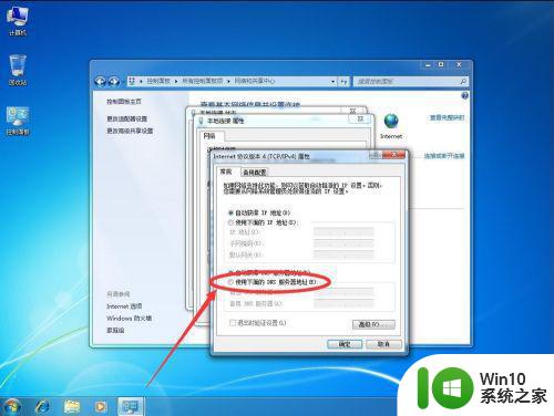 win7还原系统节点灾难性错误0x8000FFFF修复方法 Win7系统节点灾难性错误0x8000FFFF解决方法