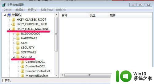 win7开机提示充分利用windows怎么跳过 win7开机提示充分利用windows如何跳过