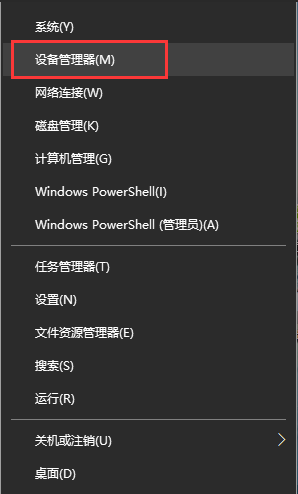 罗技无线键鼠win10鼠标卡顿怎么处理 罗技无线键鼠win10鼠标卡顿解决方法