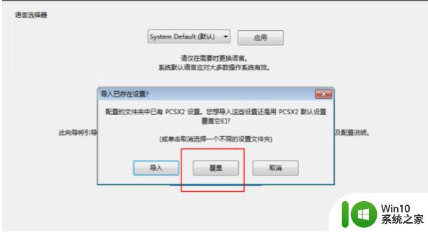 罗技无线键鼠win10鼠标卡顿怎么处理 罗技无线键鼠win10鼠标卡顿解决方法