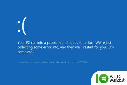 win10重启终止代码0xc0000021a蓝屏修复方法 win10系统蓝屏0xc0000021a修复方法