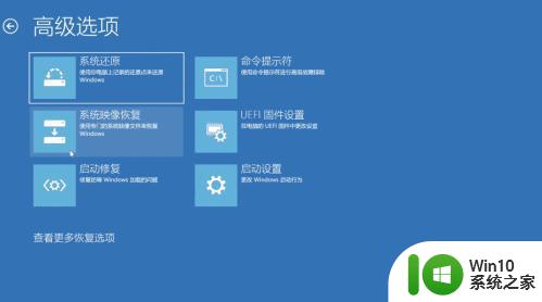 win10重启终止代码0xc0000021a蓝屏修复方法 win10系统蓝屏0xc0000021a修复方法