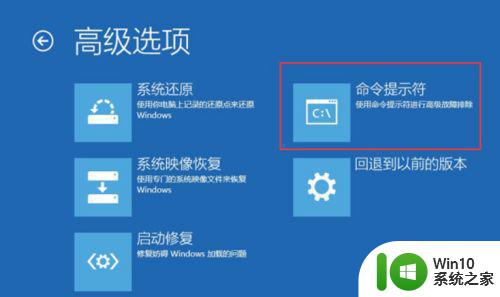 win10重启终止代码0xc0000021a蓝屏修复方法 win10系统蓝屏0xc0000021a修复方法