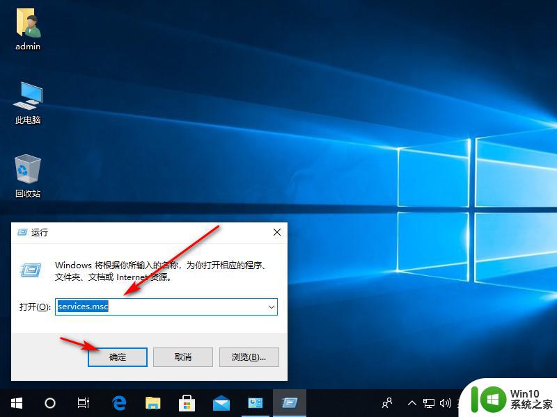 win10 1709不更新怎样取消defender上的小红叉 win10 1709安全中心小红叉怎么取消