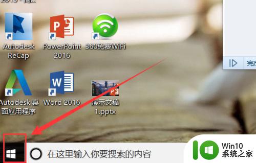 windows10自带的杀毒软件怎么永久性关闭 如何彻底关闭Windows 10自带的杀毒软件