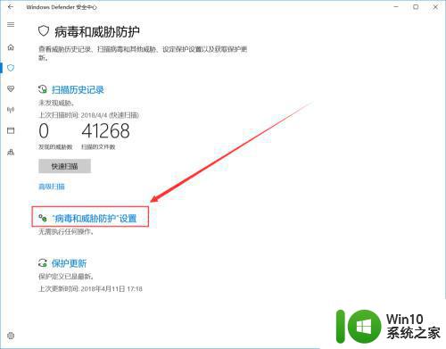 windows10自带的杀毒软件怎么永久性关闭 如何彻底关闭Windows 10自带的杀毒软件