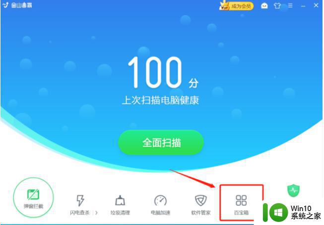 win10电脑无法打开网页显示dns错误解决方法 win10电脑dns错误无法上网怎么办