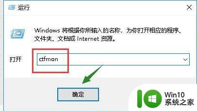 win10键盘能玩游戏打不出字怎么回事 win10键盘按键无效无法输入字