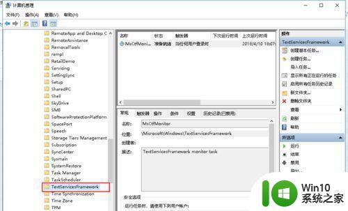 win10键盘能玩游戏打不出字怎么回事 win10键盘按键无效无法输入字