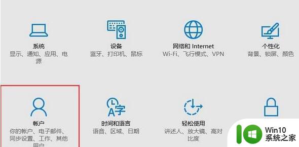 win10桌面图标设置没有权限访问如何处理 Win10桌面图标权限访问被拒绝怎么办