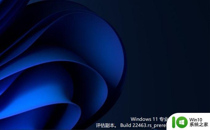 windows11 build 2023.01开发版iso镜像下载