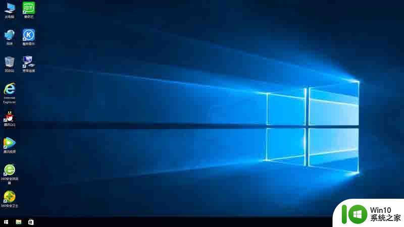 系统之家windows10 32位官方稳定版v2023.01