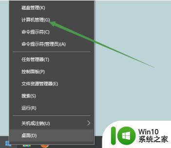 win10ime已禁用的处理方法 w10ime禁用怎么解决