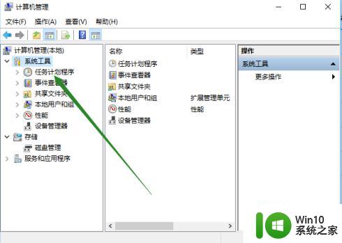 win10ime已禁用的处理方法 w10ime禁用怎么解决