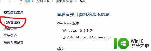 win7电脑版本低如何升级 电脑显示window7版本过低怎么办