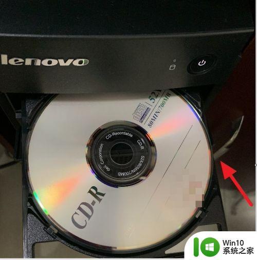如何用电脑放光碟 如何在电脑上播放光盘